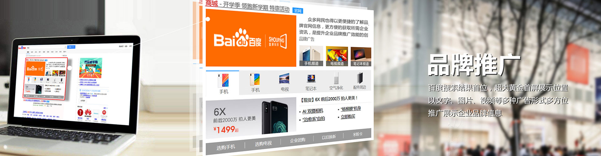 吴忠小红书信息流